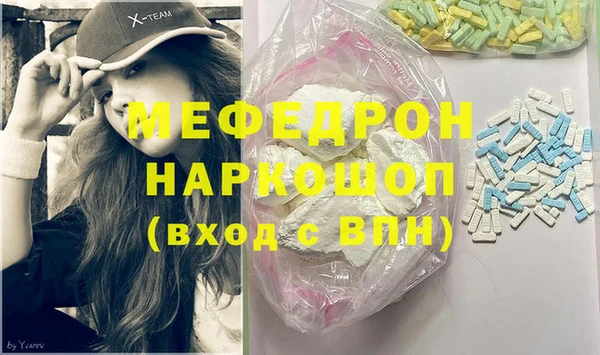 MDMA Premium VHQ Богородск