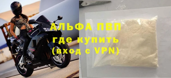 MDMA Premium VHQ Богородск