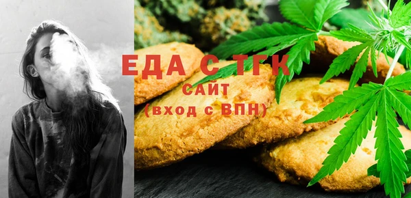 MDMA Premium VHQ Богородск