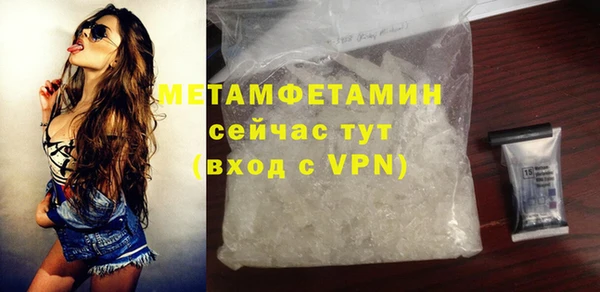 MDMA Premium VHQ Богородск